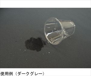 65-1699-93 防水機能マルチカバー 1000×1500mm ダークグレー 三愛繊維