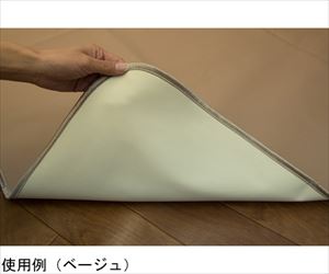 65-1700-02 防水機能マルチカバー 2100×2100mm ダークグレー 三愛繊維