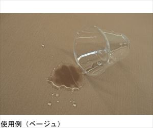 65-1700-02 防水機能マルチカバー 2100×2100mm ダークグレー 三愛繊維