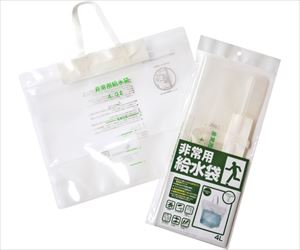 【食品衛生法適合】65-1795-07 非常用給水袋 200セット入 WT-551総合サービス