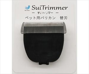 65-2072-97 すいトリマー 替刃単品 ベムパートナー