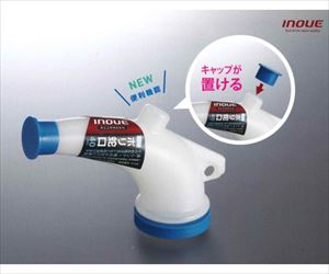 65-2358-45 NEWポリ蛇口 40mm #11110井上工具