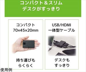 65-2765-26 HDMIパソコン切替器（2台用） RS-230UHラトックシステム