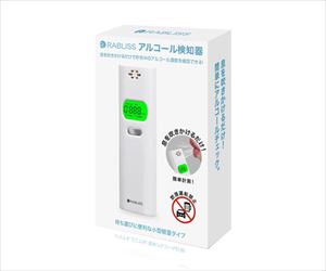 65-3364-26 RABLISS アルコール検知器 KO270小林薬品