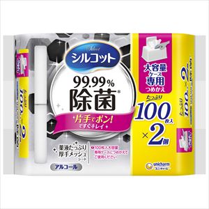 65-3865-81 シルコット99.9％除菌ウェットティッシュ アルコールタイプ 詰め替え用 200枚×6袋入 41583ユニ