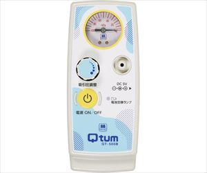 【医療機器クラス2】65-4330-17 QtumR（携帯型たん吸引器） QT-500B日東工器