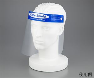 65-5780-10 フェイスシールド