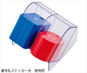 【グリーン購入法】7-041-12 番号札ストッカー大 BF-45オープン工業