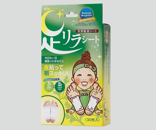 7-1117-02 足リラシート(樹液シート)よもぎ 1箱(30枚入) 中村