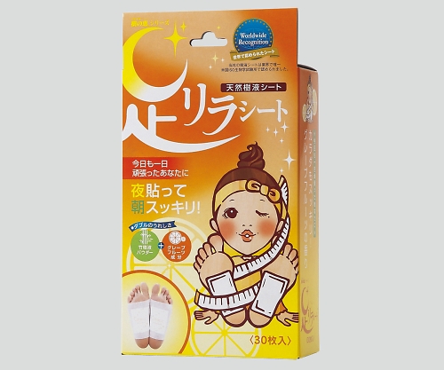 7-1117-04 足リラシート(樹液シート)グレープフルーツ 1箱(30枚入) 中村