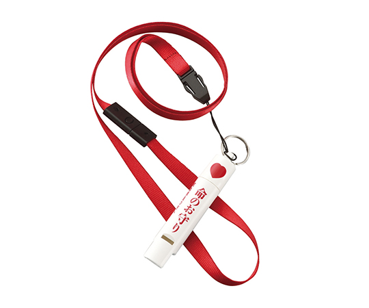 7-1135-01 命のお守り（R）（ホイッスル付） ストラップタイプ