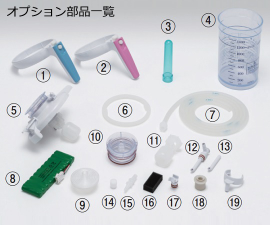 7-1241-11 ネブライザーキットホルダー D7310NS2新鋭工業