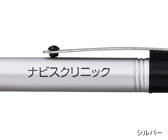 7-1276-24 白色LEDアルカトータライト ワインレッド アイワマックコーポレーション