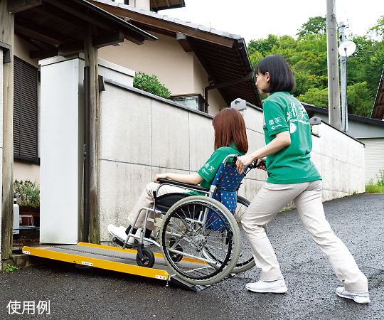 シコク7-1462-23　車いす用スロープ段ない・ス　FK 1000シコク