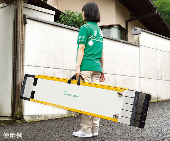 シコク7-1462-26　車いす用スロープ段ない・ス　FK 1750シコク