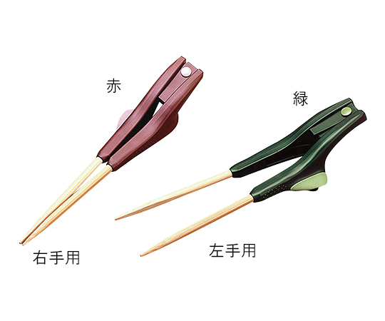 7-1558-03 箸ぞうくんⅡ （自助食器） 約190mm SII-2（赤 右手用）ウインド