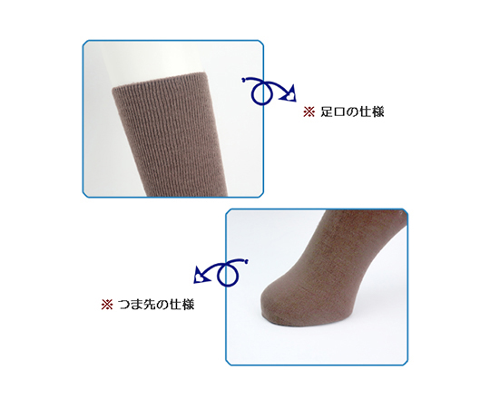 7-1634-01 ふくらはぎ楽らくソックス 紳士 秋冬用 ブラック 5900 ブラック神戸生絲