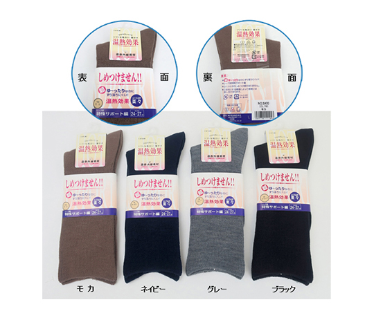 7-1634-01 ふくらはぎ楽らくソックス 紳士 秋冬用 ブラック 5900 ブラック神戸生絲