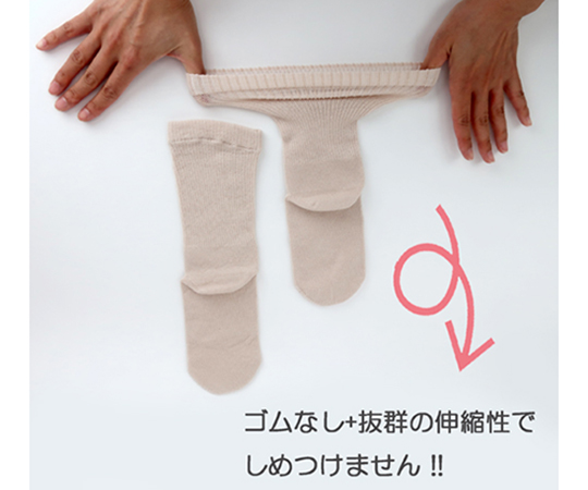 7-1644-01 極上しめつけませんソックス 婦人 春夏用 ブラック 3951 ブラック神戸生絲