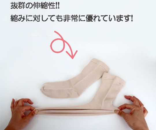 7-1644-01 極上しめつけませんソックス 婦人 春夏用 ブラック 3951 ブラック神戸生絲