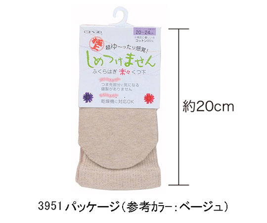 7-1644-01 極上しめつけませんソックス 婦人 春夏用 ブラック 3951 ブラック神戸生絲
