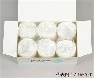 7-1650-01 弾力包帯 50mm×4.5m 1袋×6巻入 EB-50ナビス（アズワン）