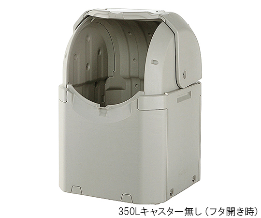7-1758-01 ワイドペールST 705×750×1065mm 350Lリッチェル