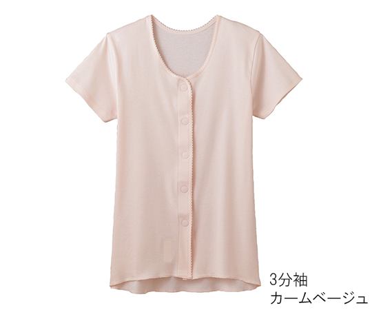 7-1820-01 婦人用シャツ 3分袖ワンタッチ カームベージュ S HW0138-VE-Sグンゼ（肌着）