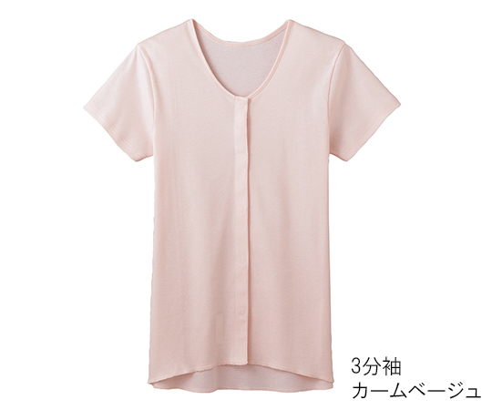 7-1824-02 婦人用シャツ 3分袖クリップインナー カームベージュ L HW0338-VE-Lグンゼ(肌着) 7-1824-02 婦人用シャツ 3分袖クリップインナー カームベージュ L HW0338-VE-Lグンゼ(肌着)