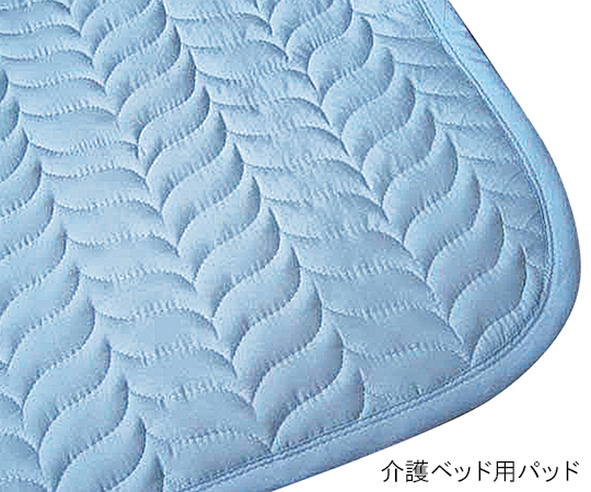 7-1848-02 お得な寝具用セット パッド 930×1950mm シーツ 930×1950×210mm 2010萬楽