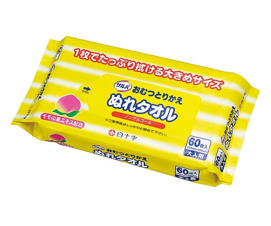 7-1911-01 おむつとりかえぬれタオル サルバ 45086白十字