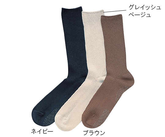 7-1932-01 紳士ソックス（抗菌・ソフトコットン・ゆるゴム） ネイビー 26～28 HL713-780グンゼ（肌着）