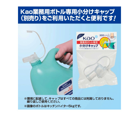 7-2066-01 トイレマジックリン 消臭ストロング 4.5L 業務用 消臭液花王