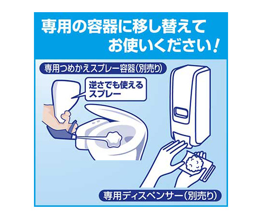 7-2066-01 トイレマジックリン 消臭ストロング 4.5L 業務用 消臭液花王