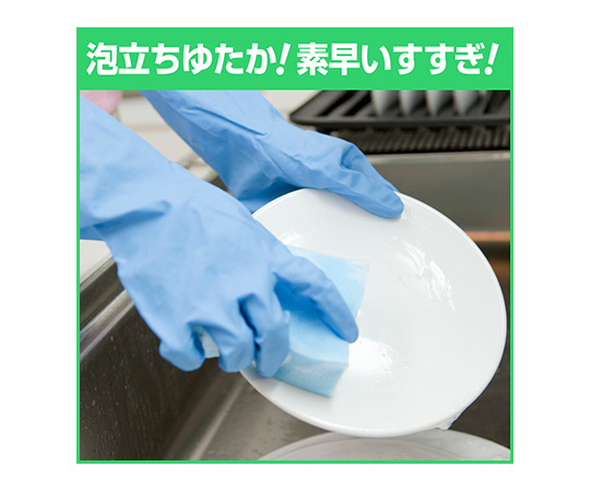 7-2097-01 ワンダフル 4.5L 業務用 食器・野菜用洗剤(無香料) 51752花王