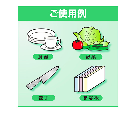 7-2097-01 ワンダフル 4.5L 業務用 食器・野菜用洗剤(無香料) 51752花王