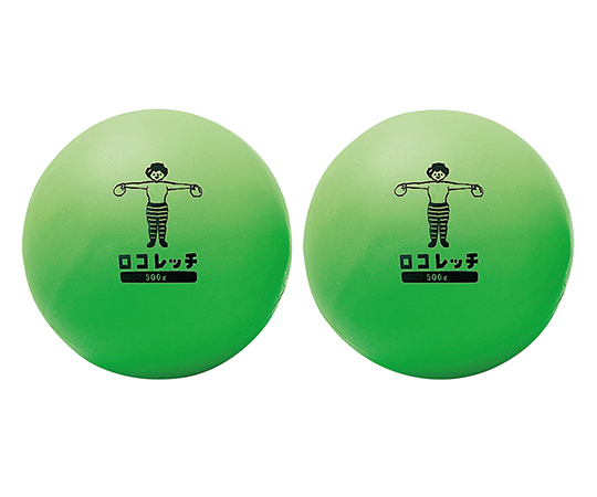 7-2135-01 ダンベルボール （ロコレッチシリーズ） 約500g NH3206羽立工業