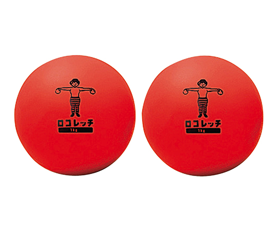 7-2135-02 ダンベルボール （ロコレッチシリーズ） 約1000g NH3207羽立工業