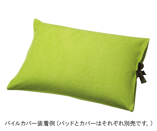 7-2181-11 ウォッシャブルパッド 枕型Ⅱ・Ⅲ用パイルカバー 601C松本ナース産業