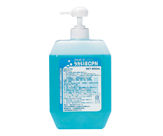 7-2344-02 うがい薬CPN （アルボース） 800mL（ポンプ入り）アルボース
