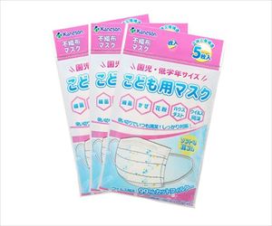 7-2398-02 こども用マスク 園児・低学年サイズ 5枚入×3袋セット カネソン