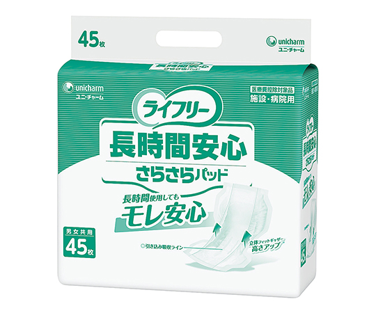 7-2532-01 ライフリー 長時間安心さらさらパッド 500-202700-00ユニ・チャーム