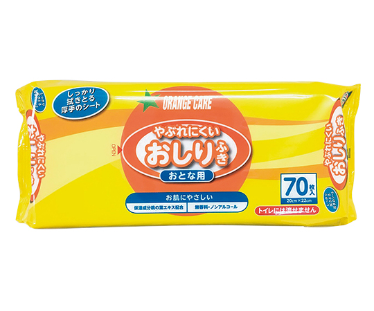 7-2572-01 オレンジケアやぶれにくいおしりふき 70枚入 7-2572-01 オレンジケアやぶれにくいおしりふき 70枚入