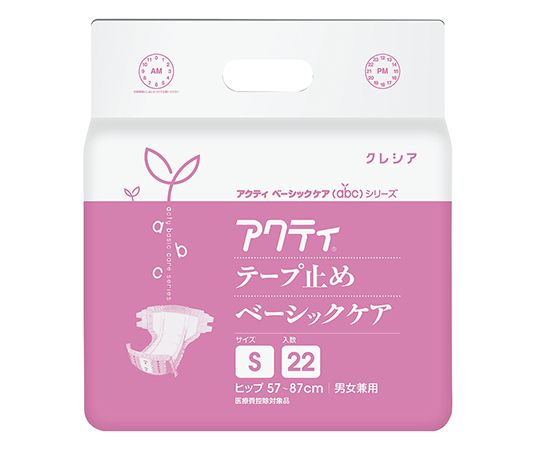 7-2592-01 アクティ テープ止めタイプ ベーシックケア Sクレシア
