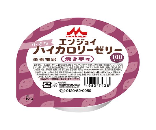 【軽減税率適用】【軽減税率適用】クリニコ7-2685-09　エンジョイ小さなハイカロリーゼリー（栄養補助食品）　焼き芋味　24個