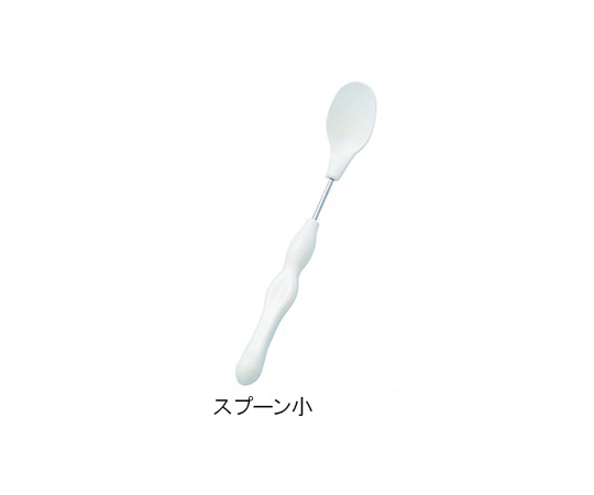 7-2730-01 かるまげ35 （自助食器） スプーン小 フセ企画