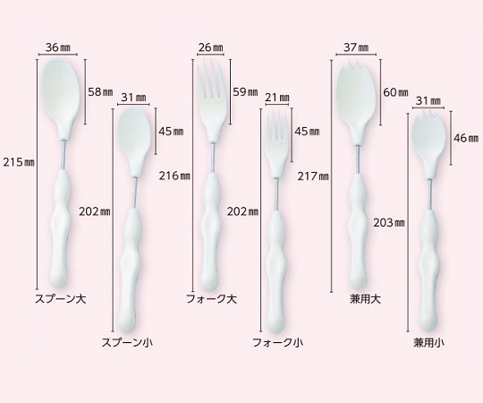 7-2730-01 かるまげ35 （自助食器） スプーン小 フセ企画