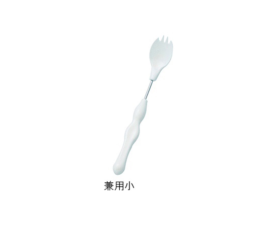 7-2730-03 かるまげ35 （自助食器） スプーン・フォーク兼用小 フセ企画