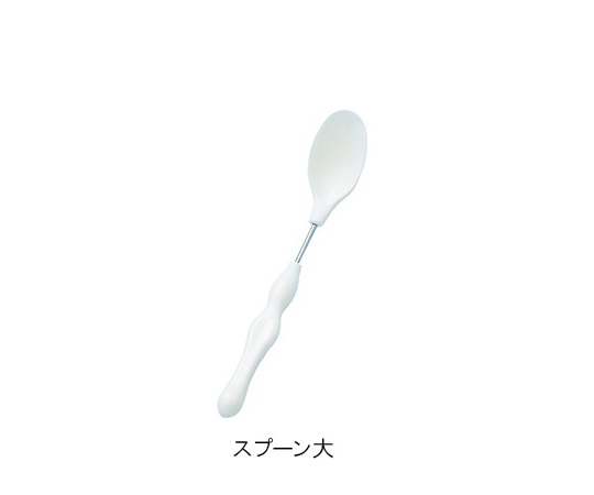 7-2730-04 かるまげ35 （自助食器） スプーン大 フセ企画