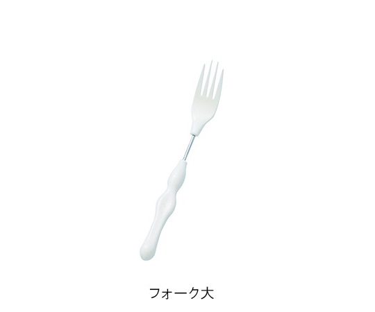 7-2730-05 かるまげ35 （自助食器） フォーク大 フセ企画